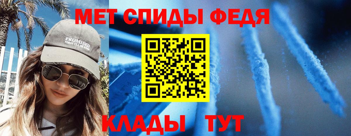 АМФ Розовый Кудымкар