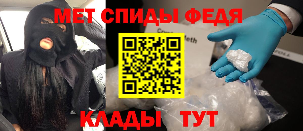 Амфетамин 97%  АМФ  Кудымкар  Вход с VPN 