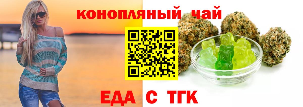 Кудымкар  Canna-Cookies марихуана  Вход с VPN 