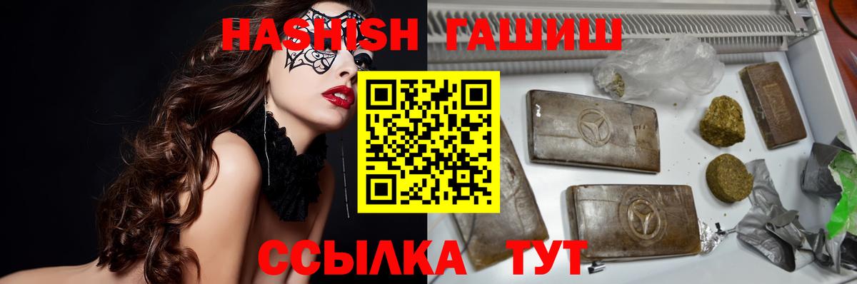 ГАШИШ индика сатива Кудымкар