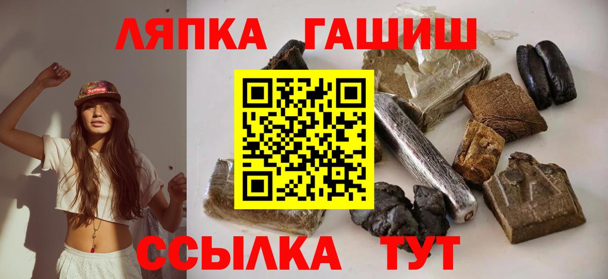 Кудымкар  Гашиш hashish  Вход с VPN  хочу наркоту  Гашиш hashish 