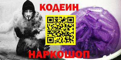 марки nbome Коммунар