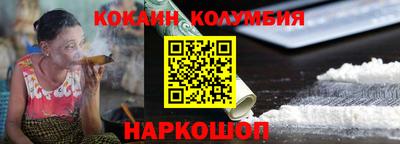 марки nbome Коммунар