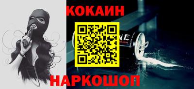 ALPHA PVP Конаково