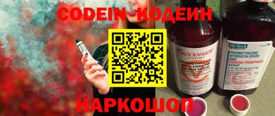 марки nbome Коммунар