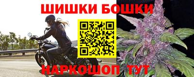 марки nbome Коммунар