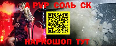 apvp Комсомольск-на-Амуре