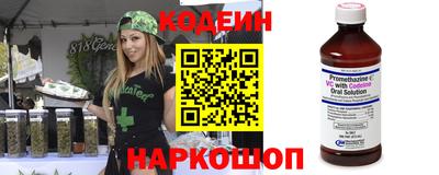 марки nbome Коммунар