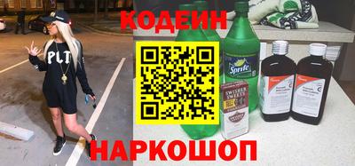 марки nbome Коммунар