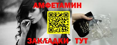 ALPHA PVP Конаково