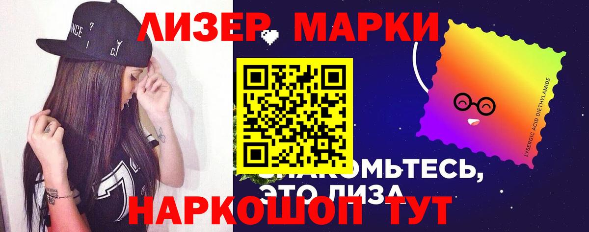 ЛСД экстази ecstasy Кудымкар