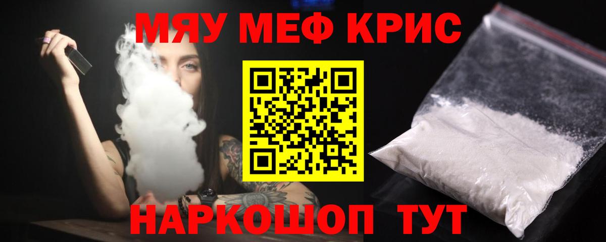 МЕФ  Кудымкар