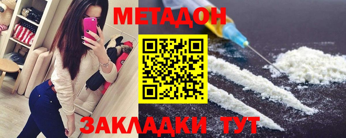 shop Telegram  Метадон мёд  Кудымкар  Вход с VPN  Метадон мёд 