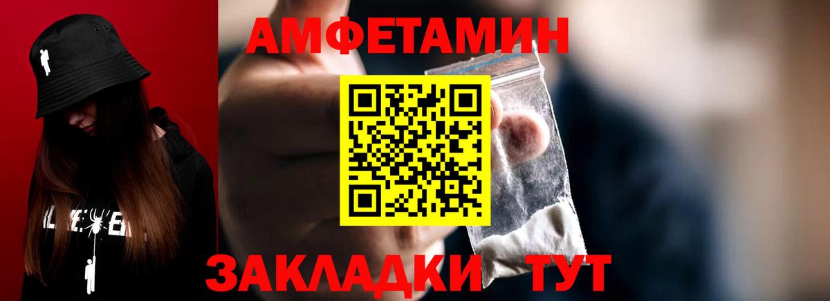 Кудымкар  Метамфетамин кристалл  Метамфетамин  Вход с VPN  Метамфетамин кристалл 
