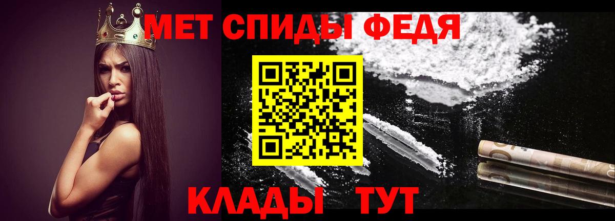 Метамфетамин Декстрометамфетамин 99.9% Кудымкар