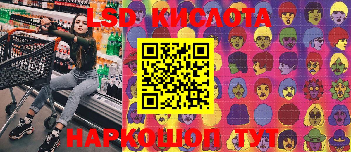 Кудымкар  Марки NBOMe 1,8мг  Вход с VPN 
