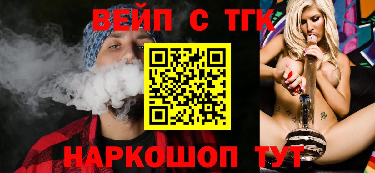 Мефедрон   Кудымкар  Каннабис  Вход с VPN  Гашиш  Cocaine 