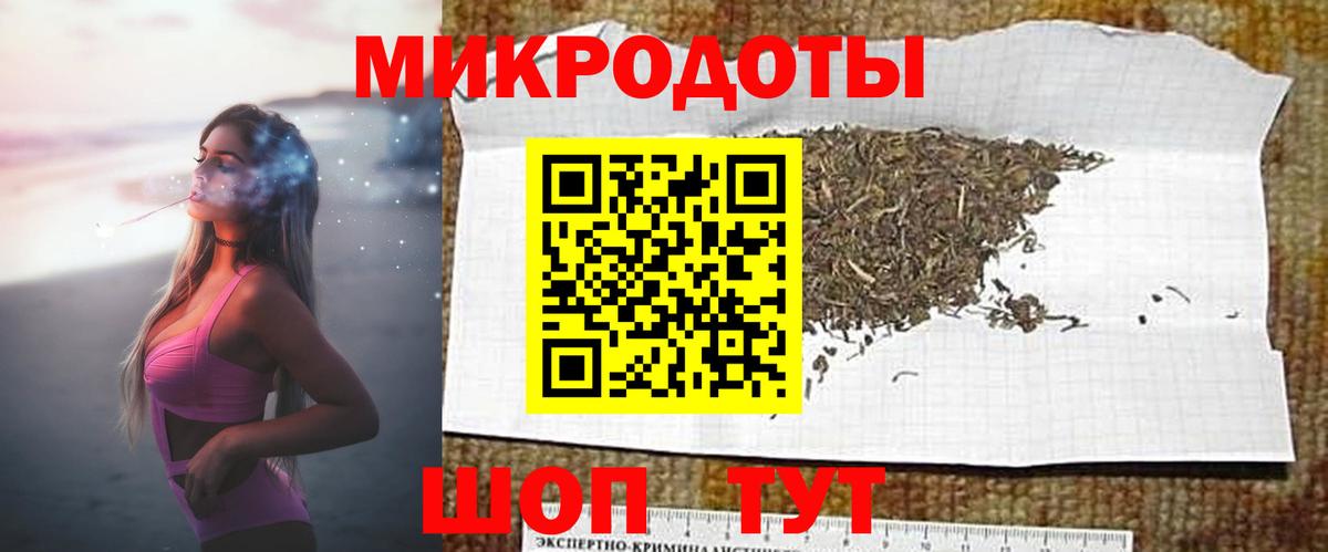 Галлюциногенные грибы ЛСД Кудымкар