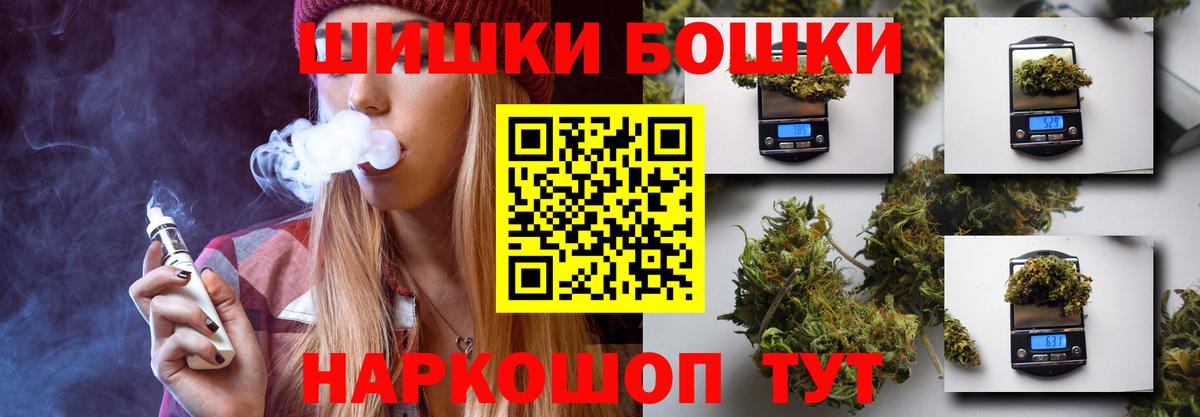Кудымкар  МАРИХУАНА семена  Марихуана AK-47  Вход с VPN  Марихуана семена 